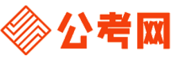 濮阳公务员考试网-濮阳公务员考试时间,濮阳公务员面试名单,濮阳公务员考试真题,濮阳公务员职位表,濮阳公务员成绩查询